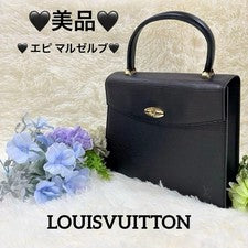 LOUIS VUITTON Epi Malzerbes Handbag Noir (Black) - Suitable for formal o #QYHSZP