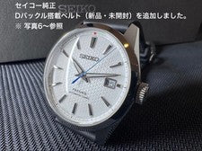 Seiko Presage SARX113 #QY3O9U