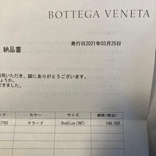 Bottega Veneta Double Knot #QYAREZ
