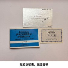 Seiko SBDP021, designed by Takuya Yura, 600 pieces, water resistance che #QYD3LC