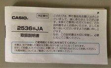 CASIO STR-200J-1JF PHYS Running Watch for Marathons #PF2DT9