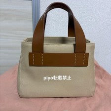 Miu Miu Canapa Canvas Tote Bag, Beige #QYDXR0