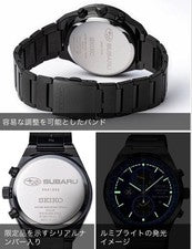 Seiko Subaru Solar Chronograph Watch #QY0NQO