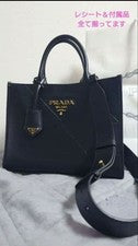 PRADA Symbol Topstitch Leather Shoulder Bag #QY30S0