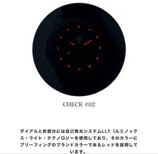 Luminox × BRIEFING #QY4XYY