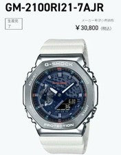 Casio CASIO G-SHOCK Ryo Ishikawa model GM-2100RI21 #QY9G4I