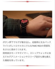 TIME RED WATCH (Time Red Watch) - Makuake #QY9FTY