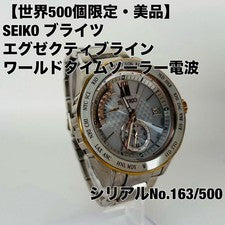 Seiko Brightz 100th Anniversary Edition (500 pieces) SAGA142 #QY1B4W