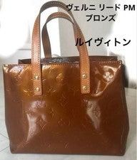 LOUIS VUITTON Monogram Vernis Lead PM Bronze #QYKEPO