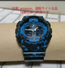 Reverse G-SHOCK x STASH collaboration graffiti #QY4ATN