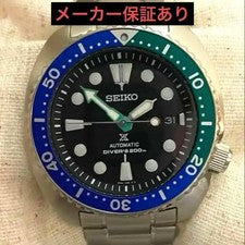 SEIKO Third Diver Tropical Lagoon PROSPEX #QYCVES