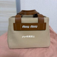 Miu Miu Canapa Canvas Tote Bag, Beige #QYDXR0